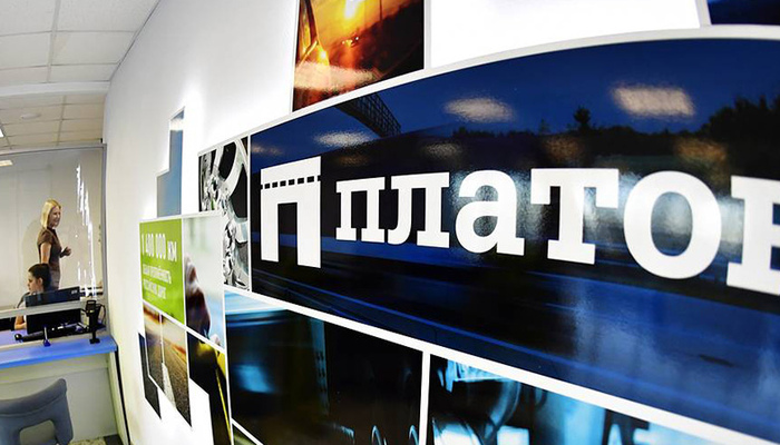 1 февраля ожидается индексация тарифов системы «Платон» на 16 копеек