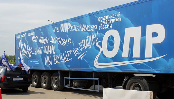 Грузоперевозчики готовы протестовать против закона о реестрах