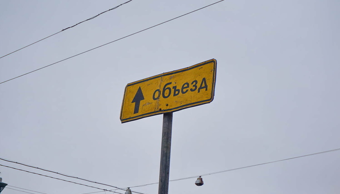 Весенние ограничения создают логистическую проблему