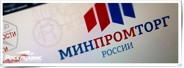 Расходы на экспорт отечественных автомобилей будут возмещать государство