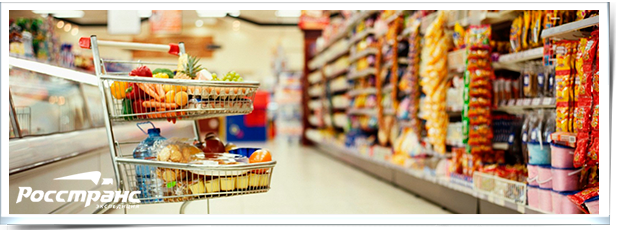 Как повлияли санкции на объемы импортируемой в Россию продукции?