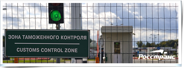 экспресс-доставка в РФ
