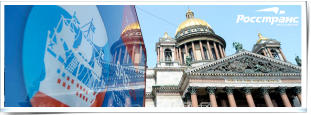 Петербургский международный экономический форум (ПМЭФ)