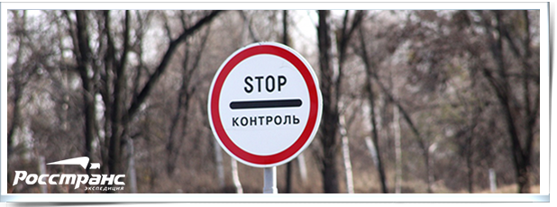 Россия готовится установить барьер для торговли с Украиной