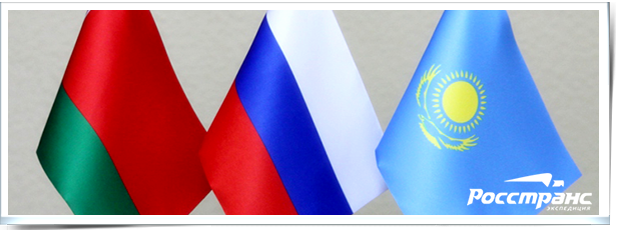 Россия, Беларусь и Казахстан приступают к созданию единой логистической компании