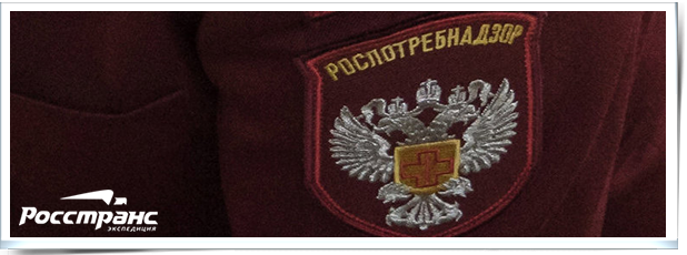 Роспотребнадзор заметил резкое ухудшение качества импорта