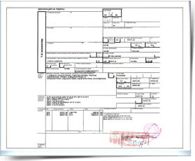 Оформление таможенной декларации
