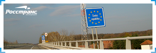 Доставка грузов из Чехии