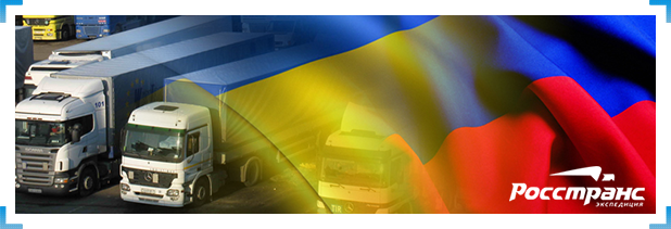 Доставка грузов в Украину