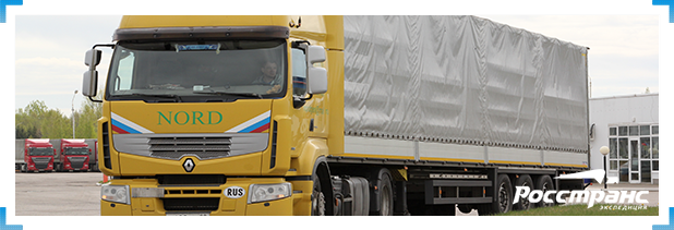 Компания по доставке грузов