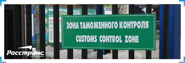 Таможенное оформление грузов из Америки
