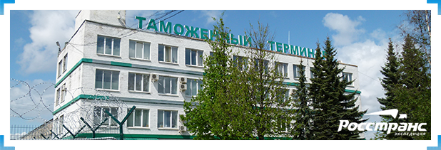 Таможенное оформление на Санкт-Петербургской таможне