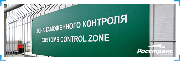 Таможенное оформление строительных материалов